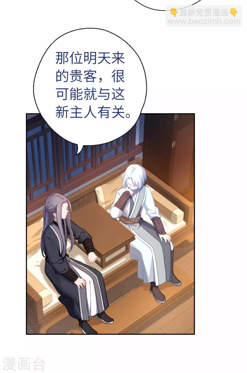 第69话 木耳肉粉丝-第72话