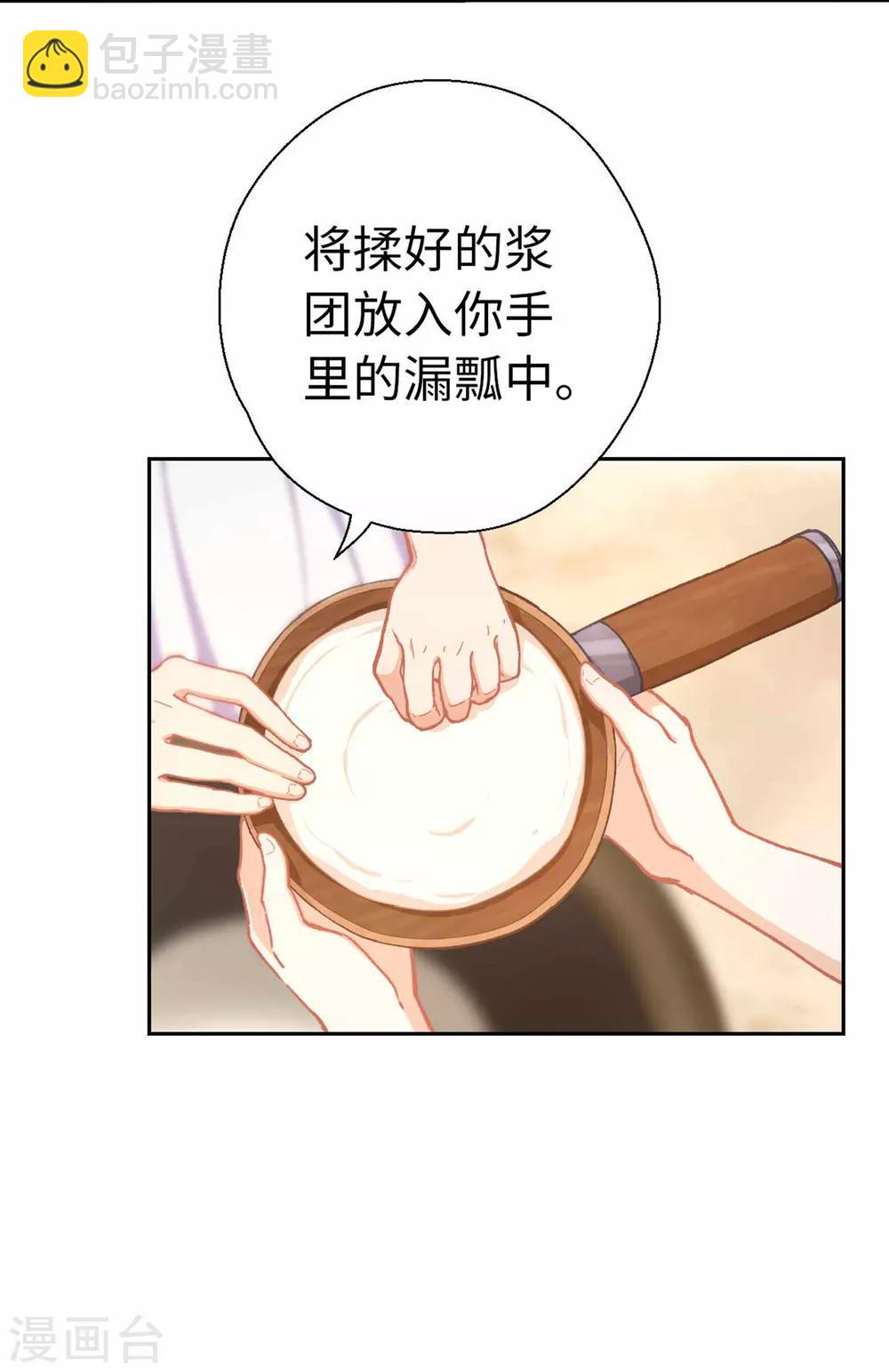 第71话 够不到-第74话