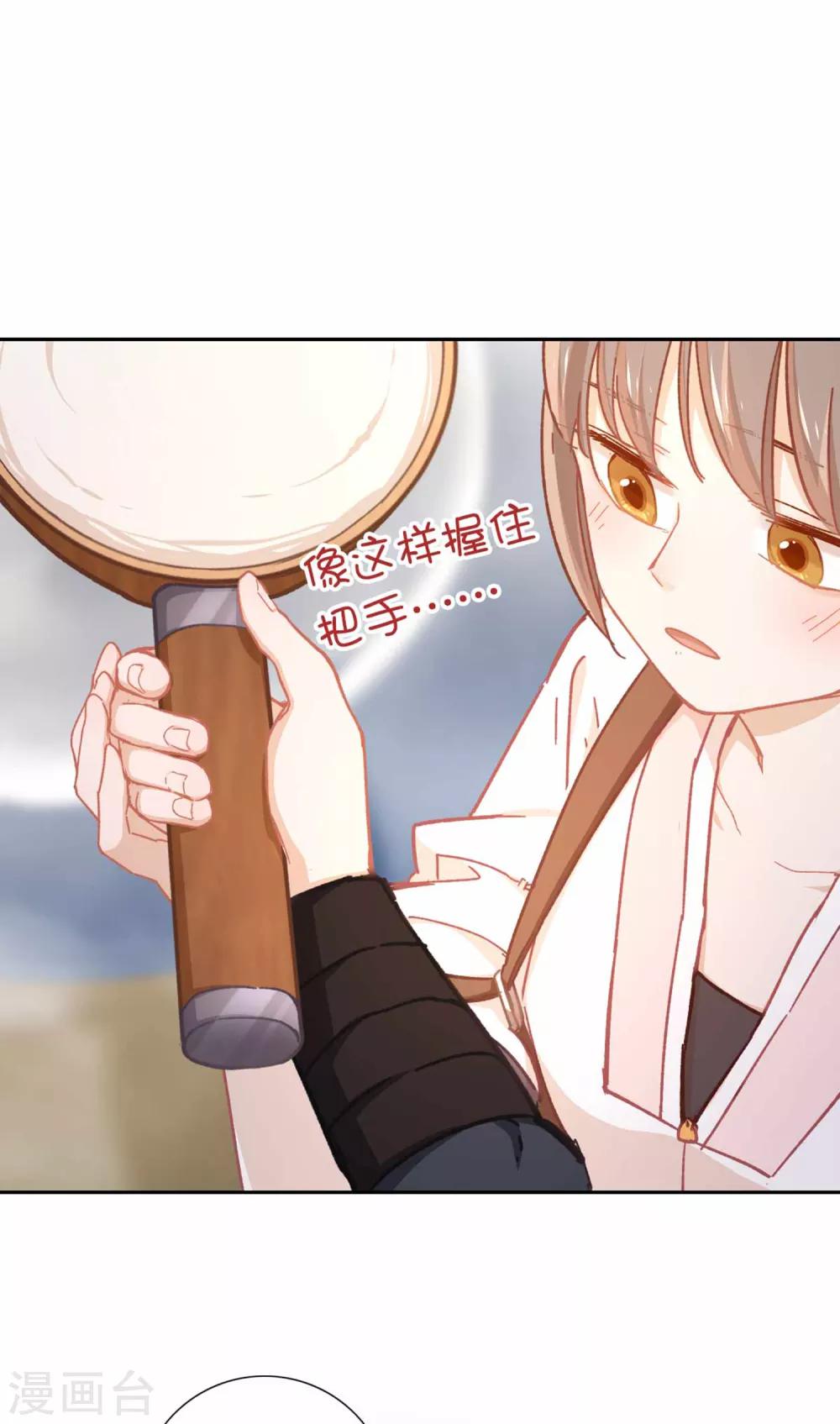 第71话 够不到-第74话