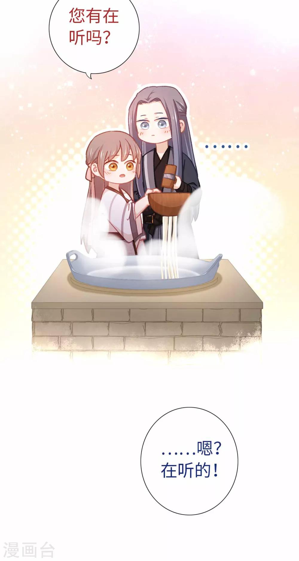 第71话 够不到-第74话