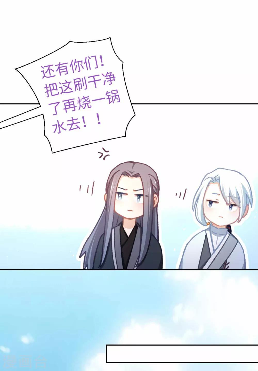 第71话 够不到-第74话