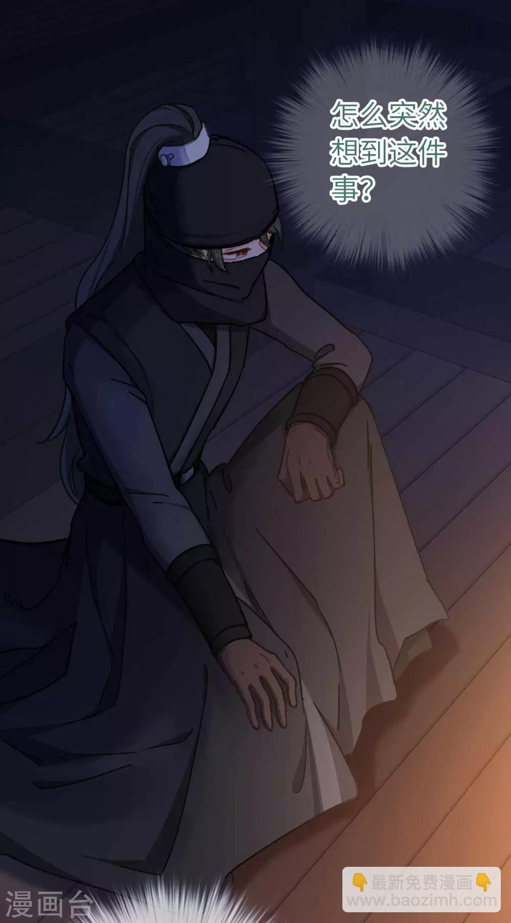 第73话 目标出现-第76话