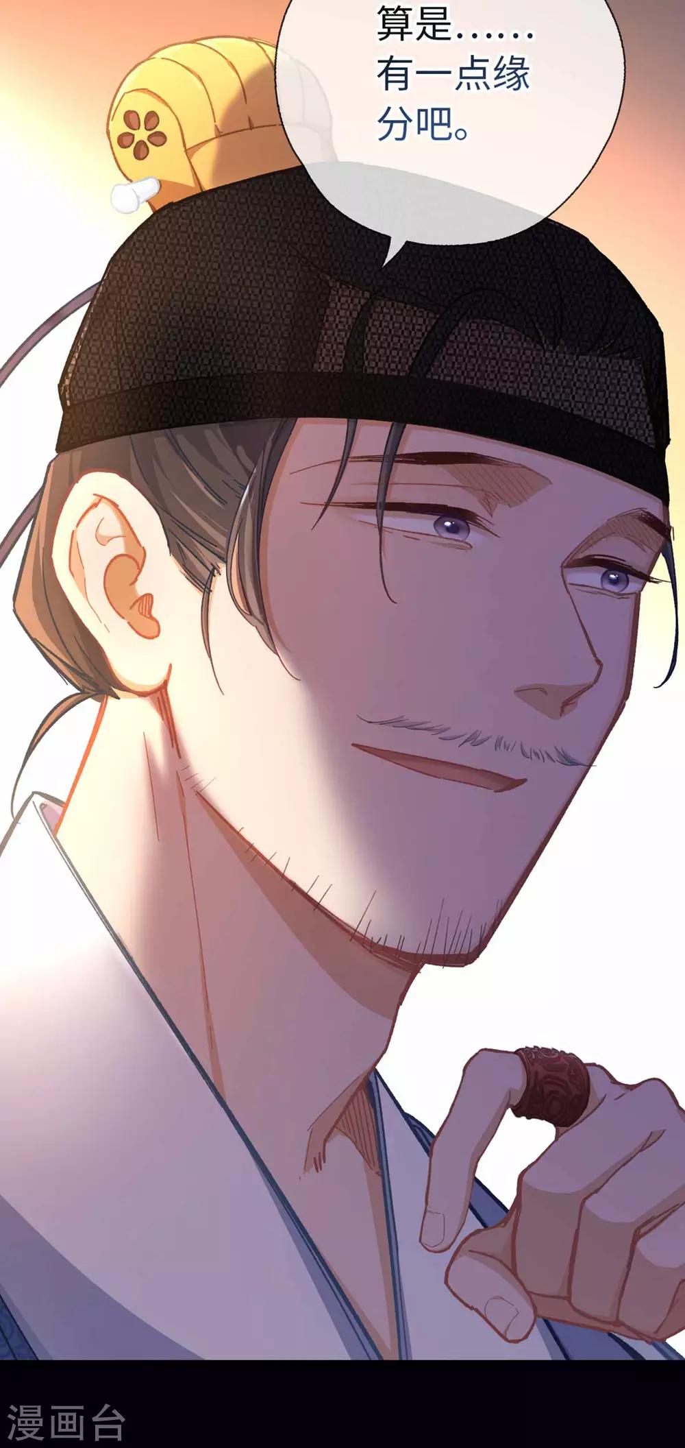 第73话 目标出现-第76话