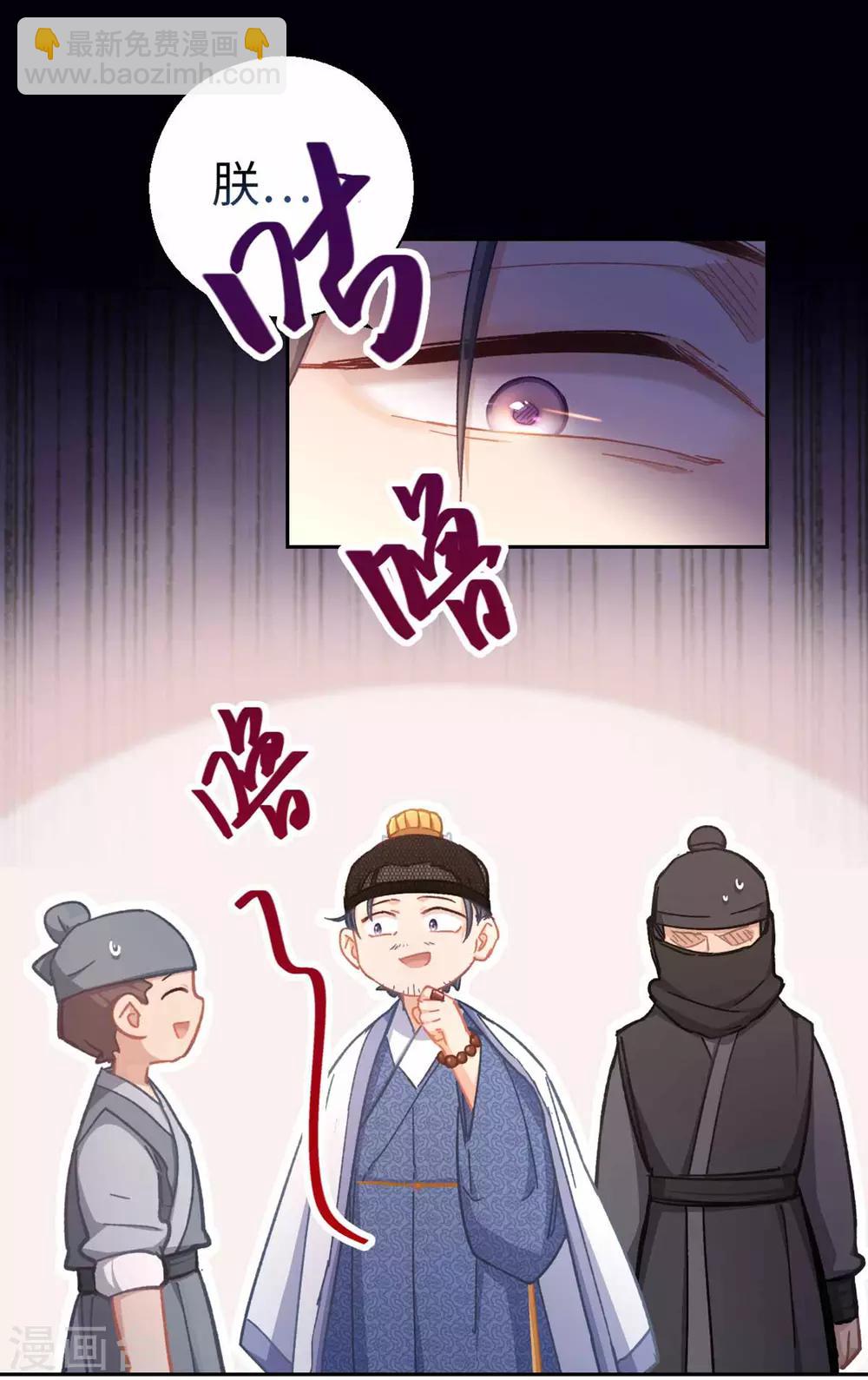 第73话 目标出现-第76话