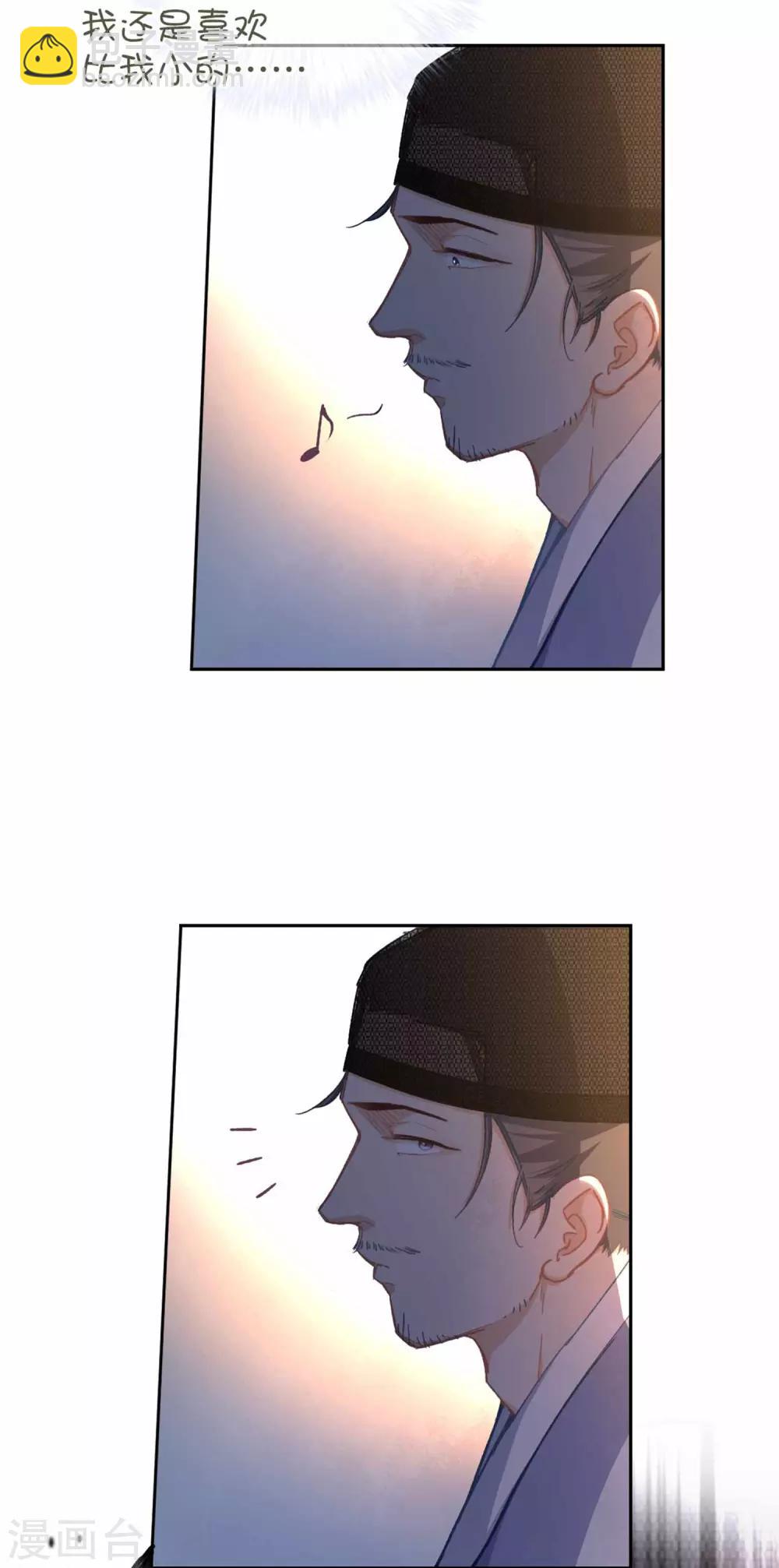 第73话 目标出现-第76话