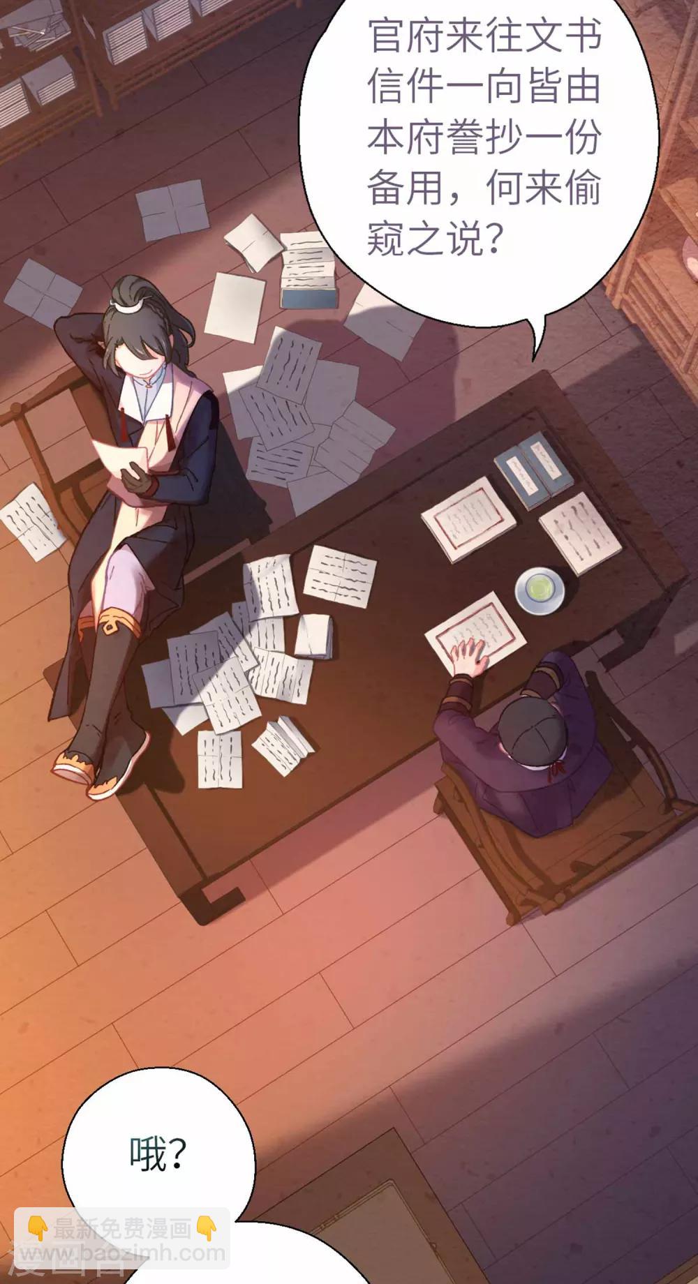 第73话 目标出现-第76话