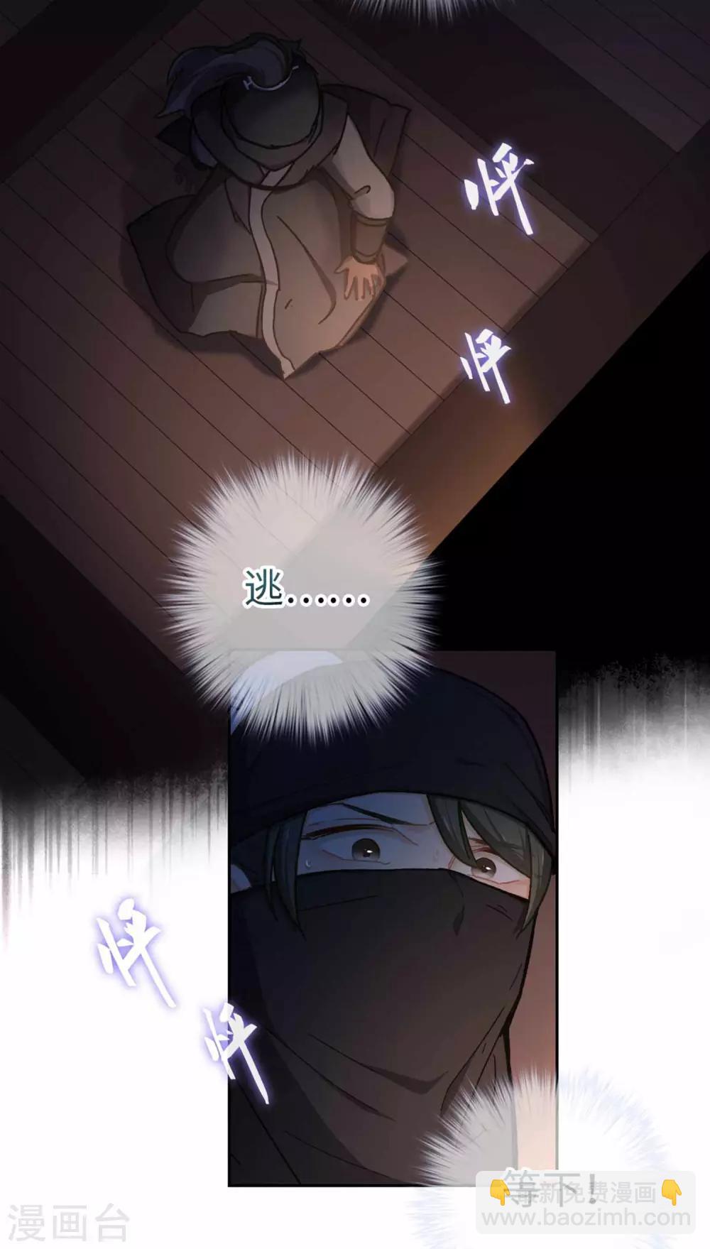 第73话 目标出现-第76话