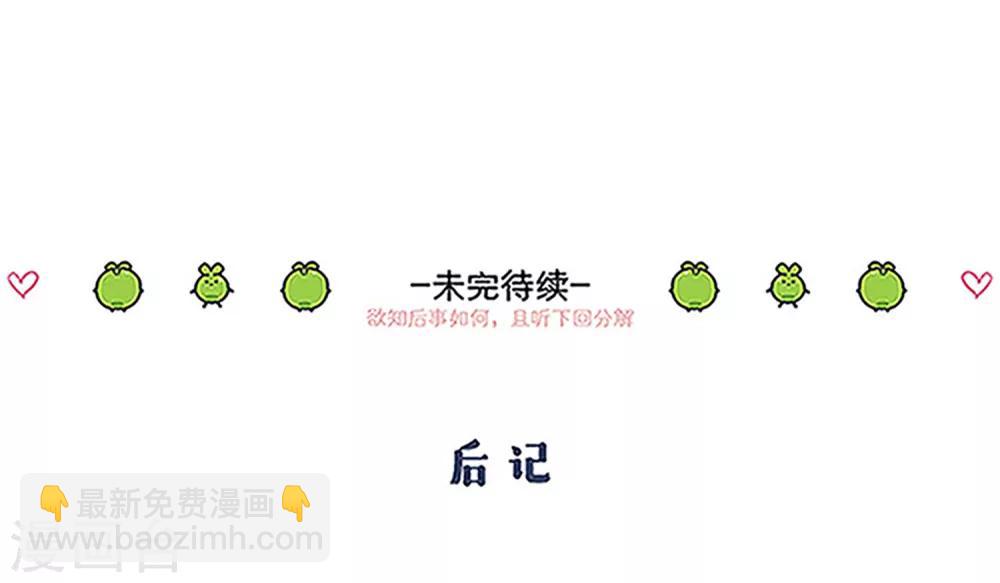 第73话 目标出现-第76话