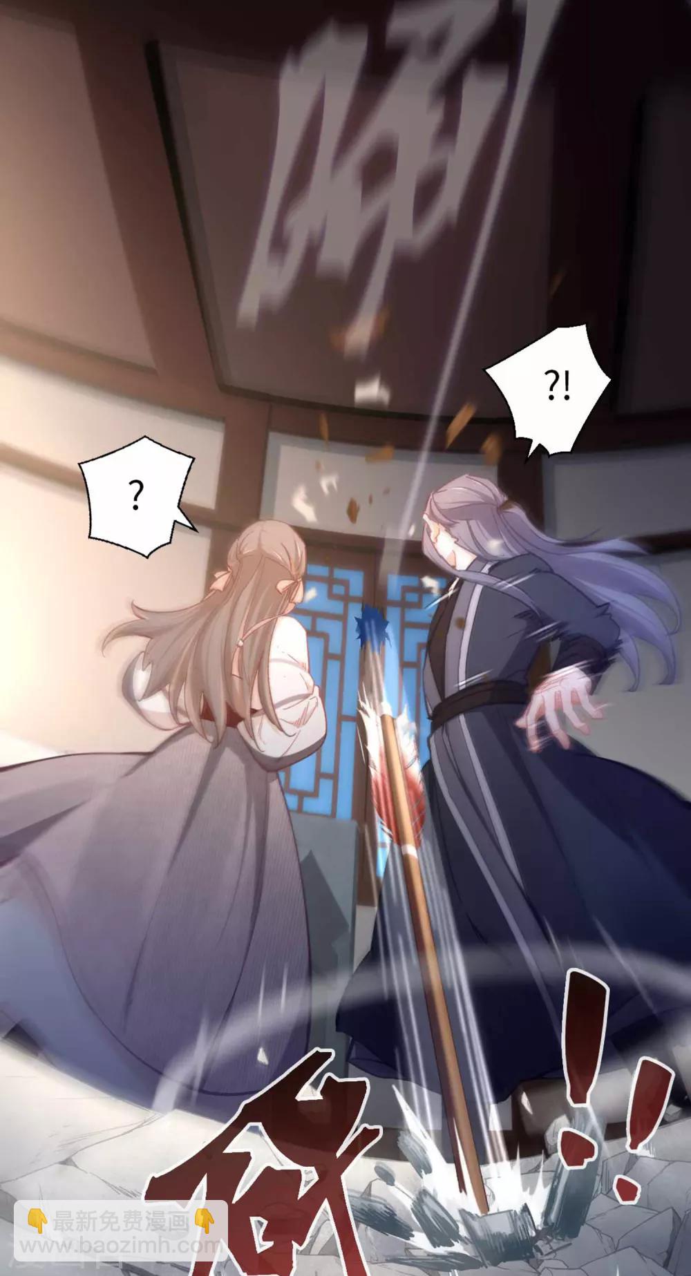 第75话 叙旧-第78话