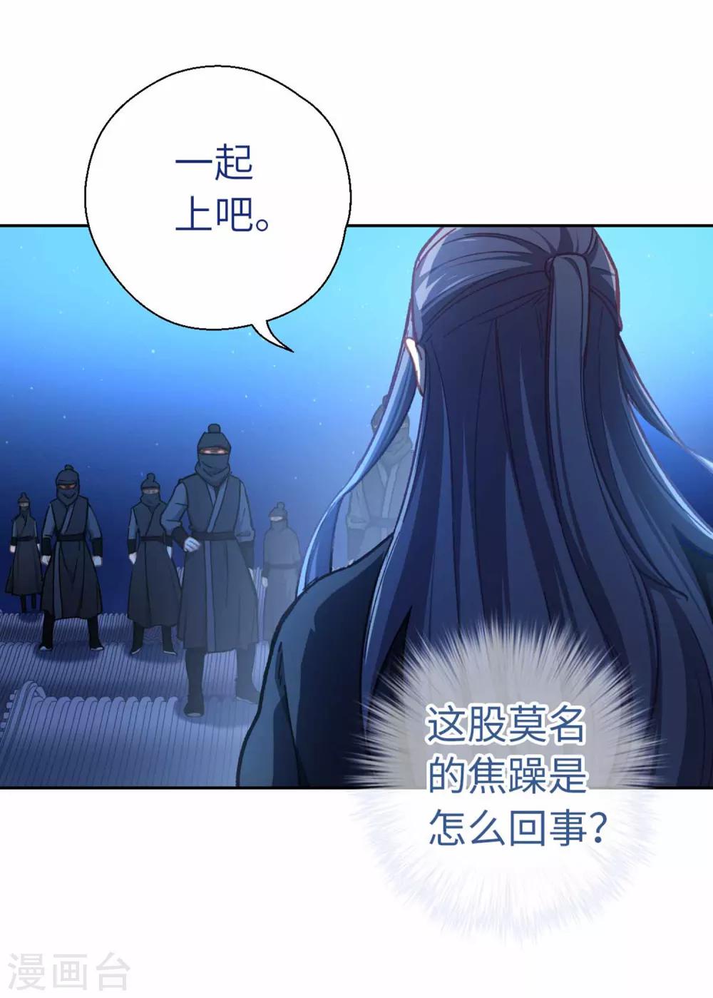 第75话 叙旧-第78话