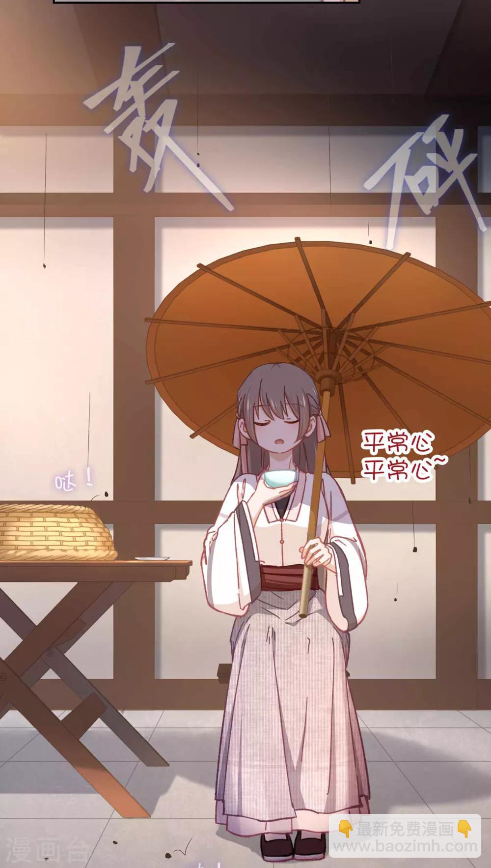 第75话 叙旧-第78话