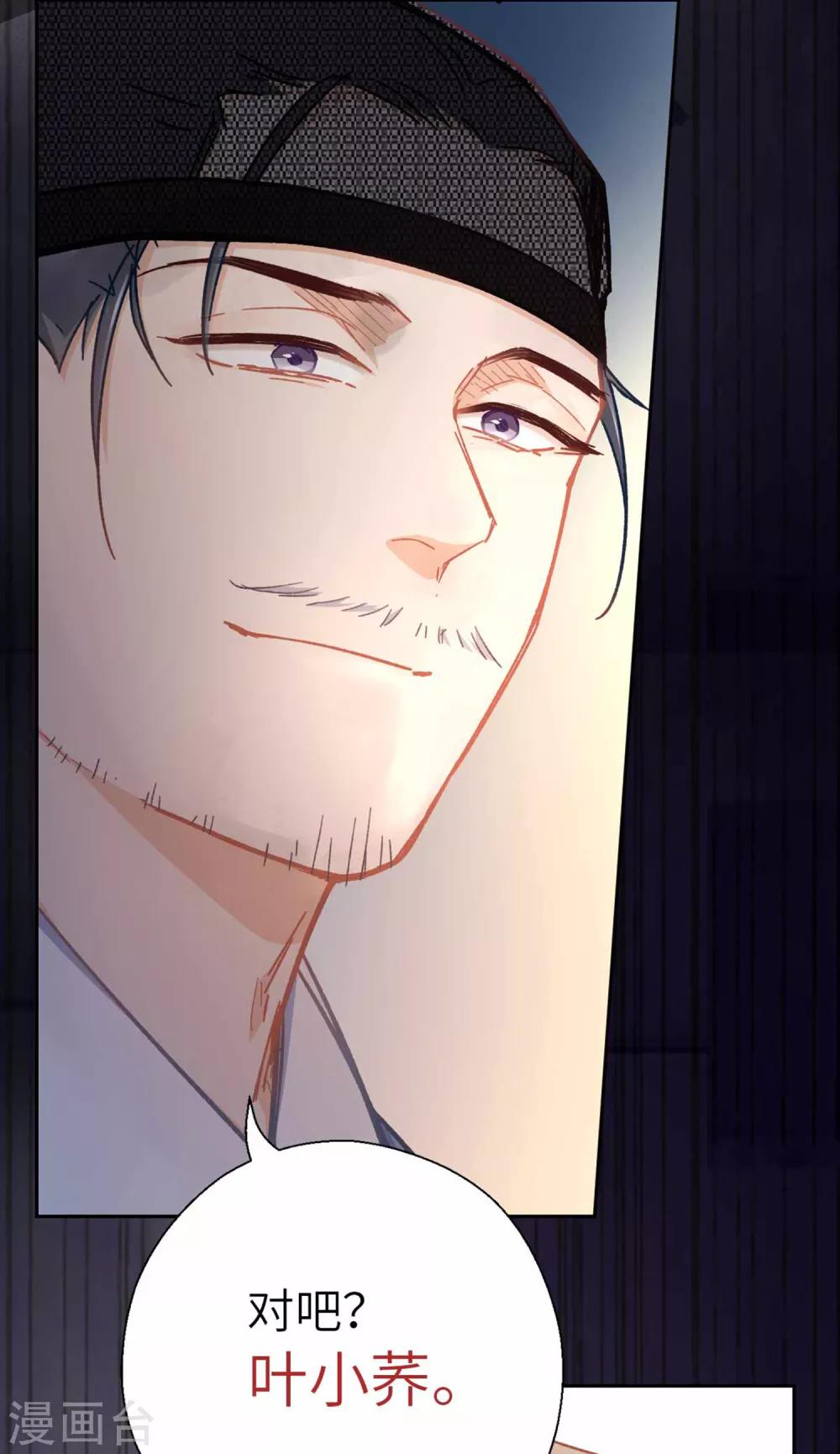 第75话 叙旧-第78话