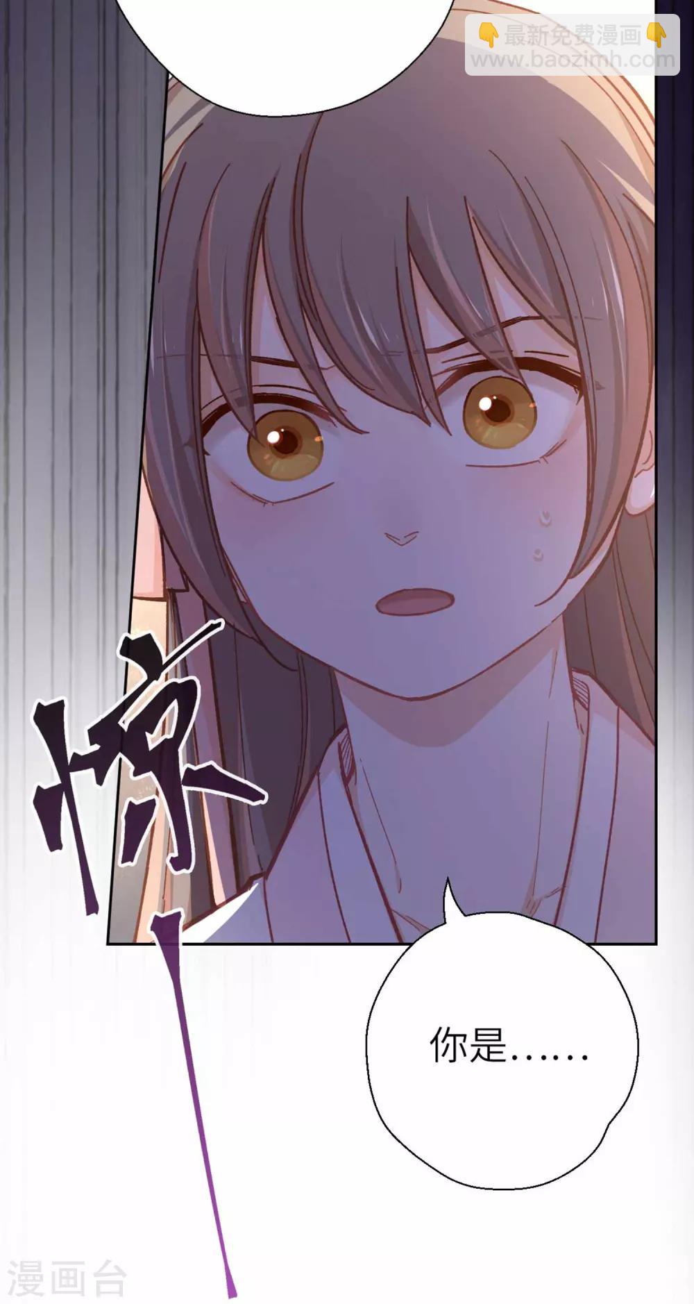 第75话 叙旧-第78话