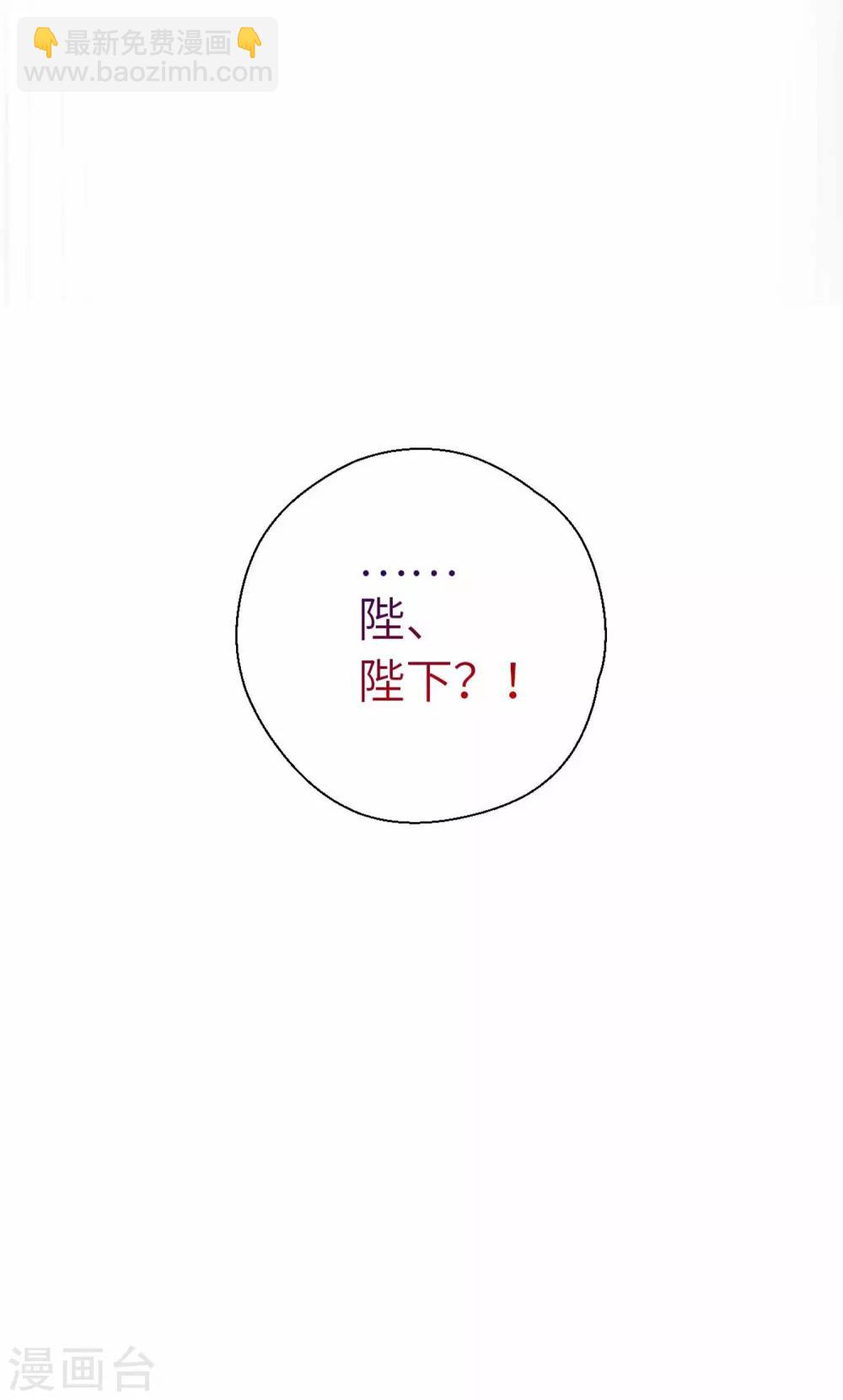 第75话 叙旧-第78话