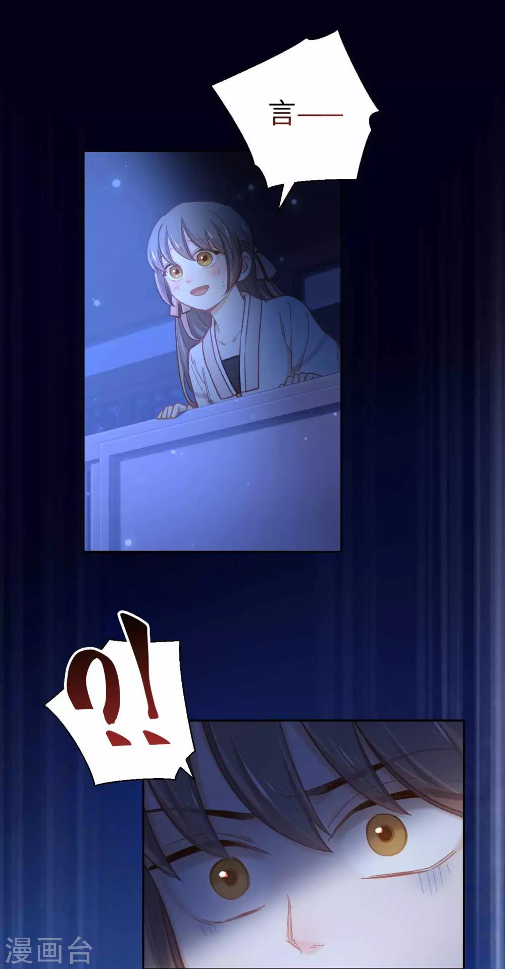 第77话 陷阱-第80话