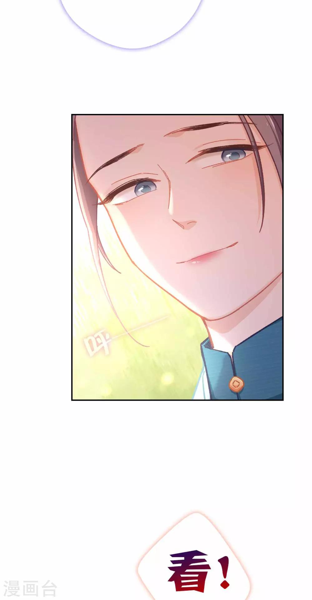 第79话 梦-第82话