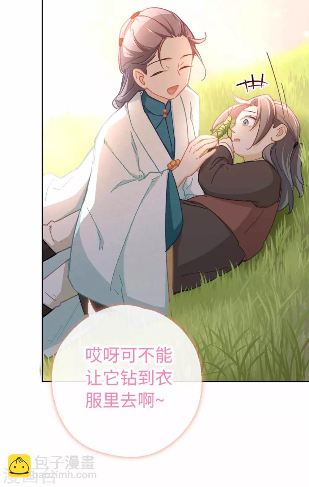 第79话 梦-第82话