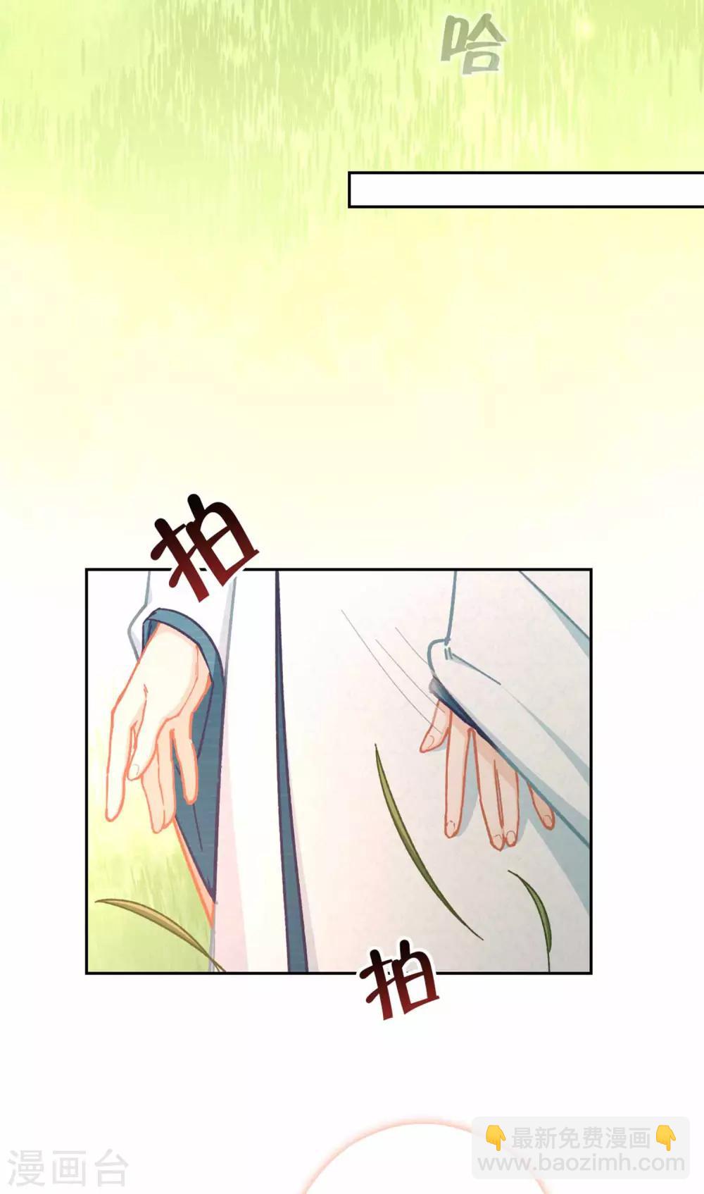 第79话 梦-第82话