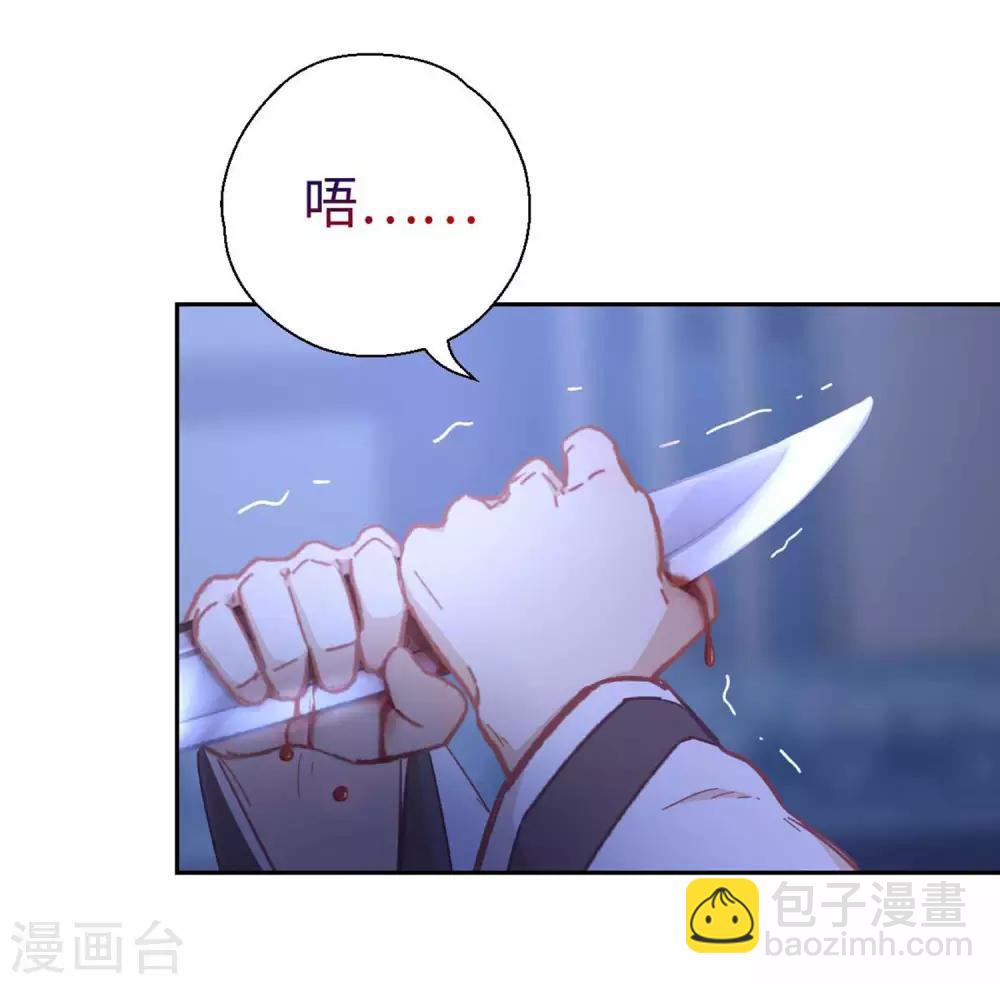 第79话 梦-第82话