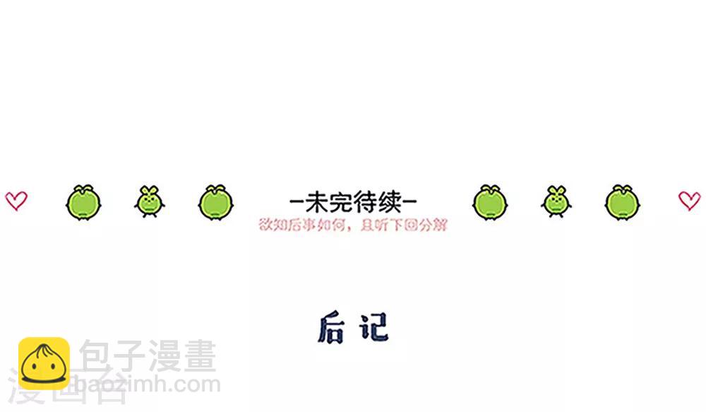 第79话 梦-第82话