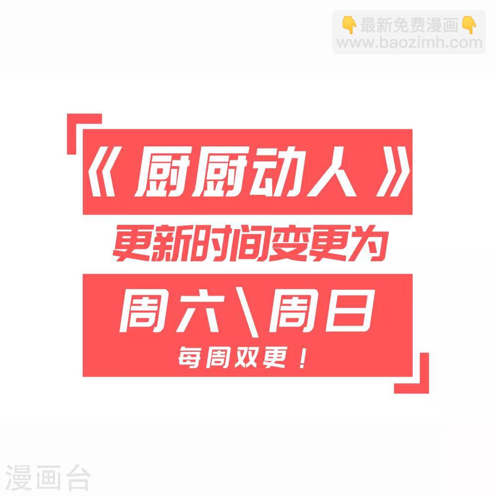 第79话 梦-第82话