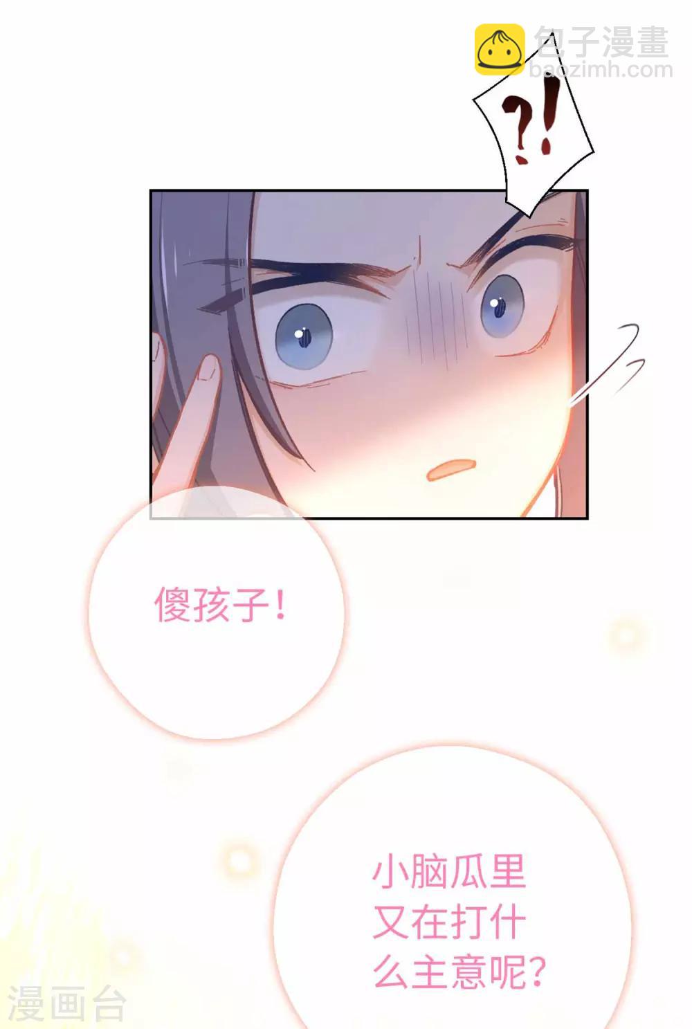 第79话 梦-第82话