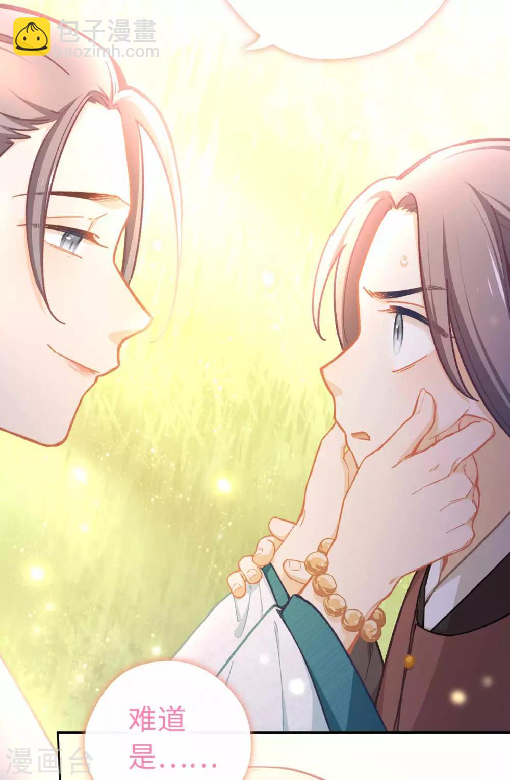 第79话 梦-第82话