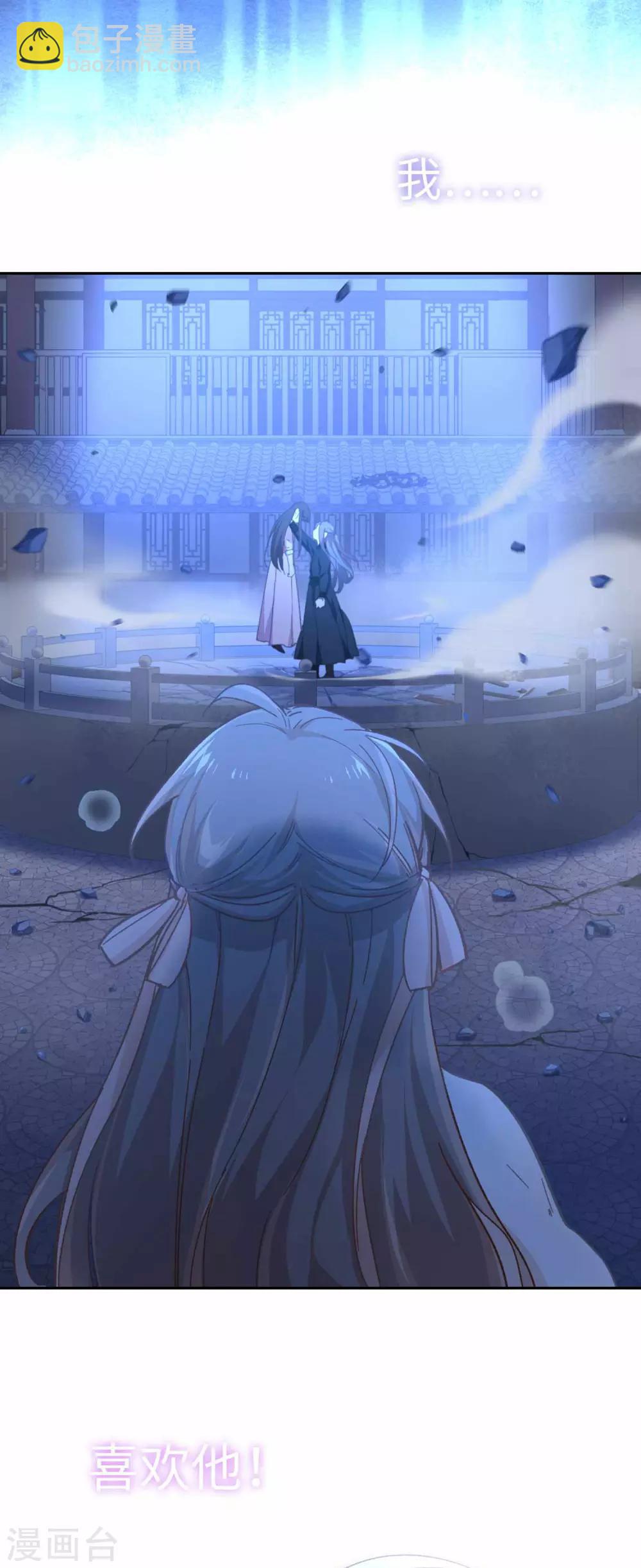 第81话 明白-第84话