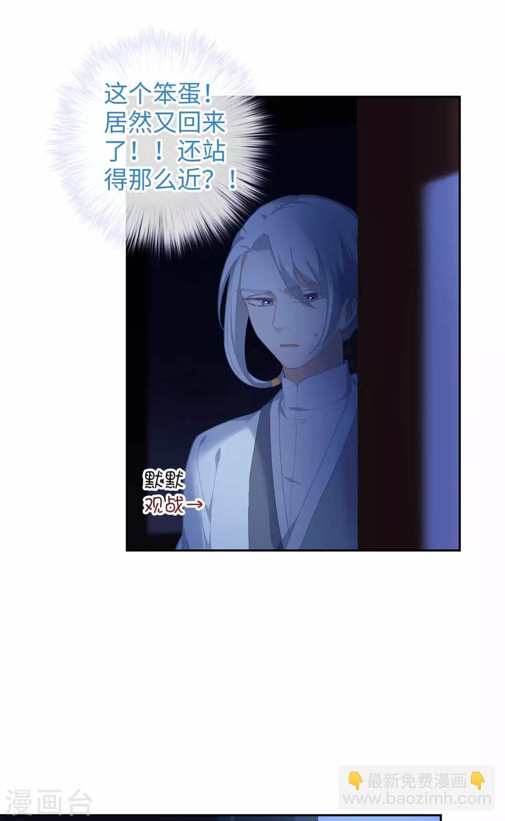 第81话 明白-第84话