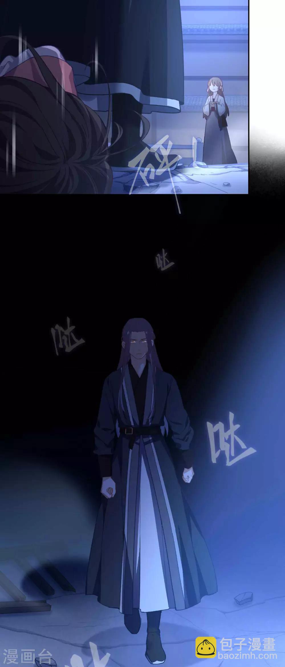 第81话 明白-第84话