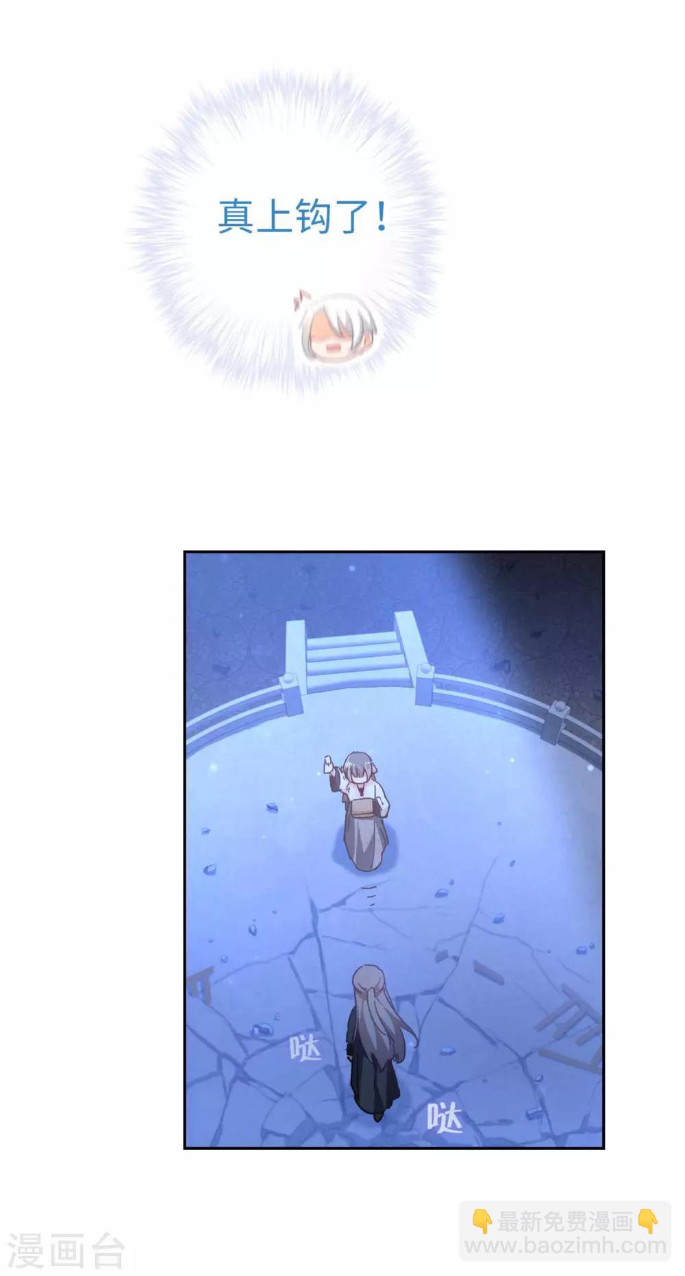 第81话 明白-第84话