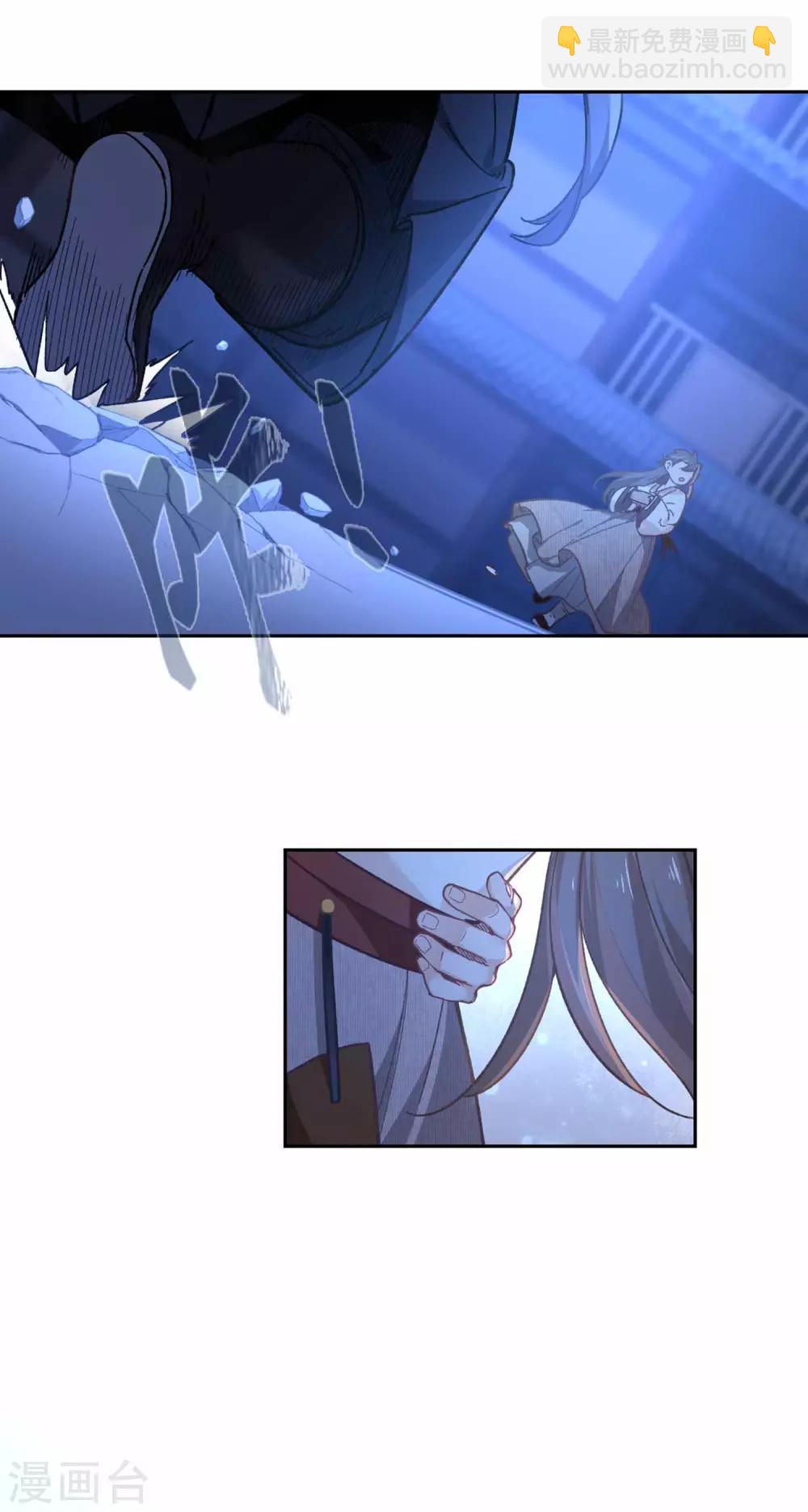 第81话 明白-第84话