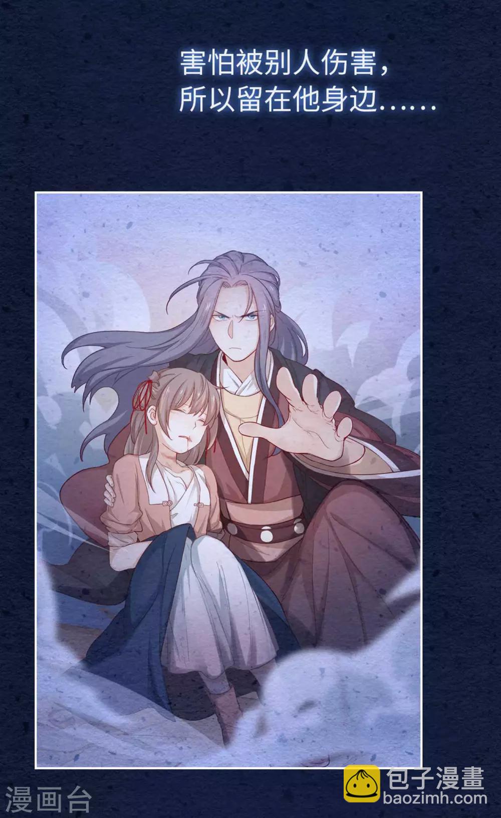 第81话 明白-第84话