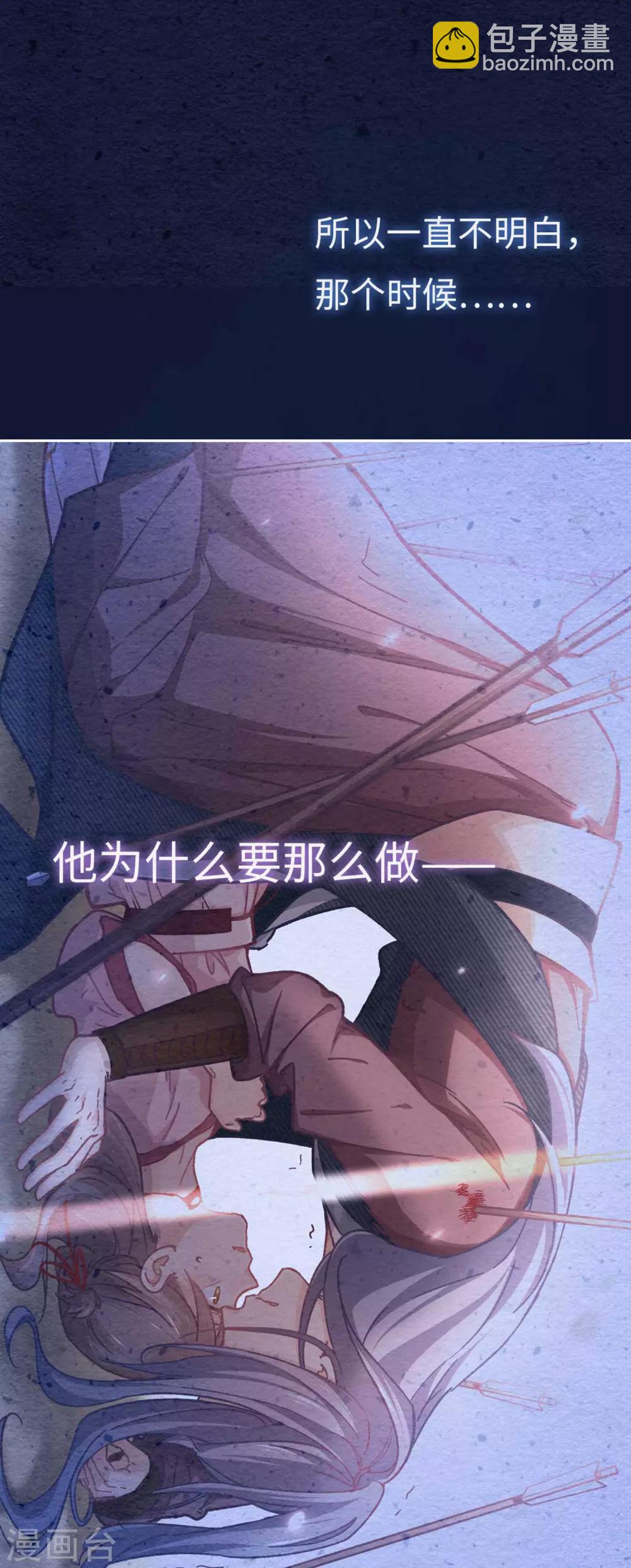 第81话 明白-第84话