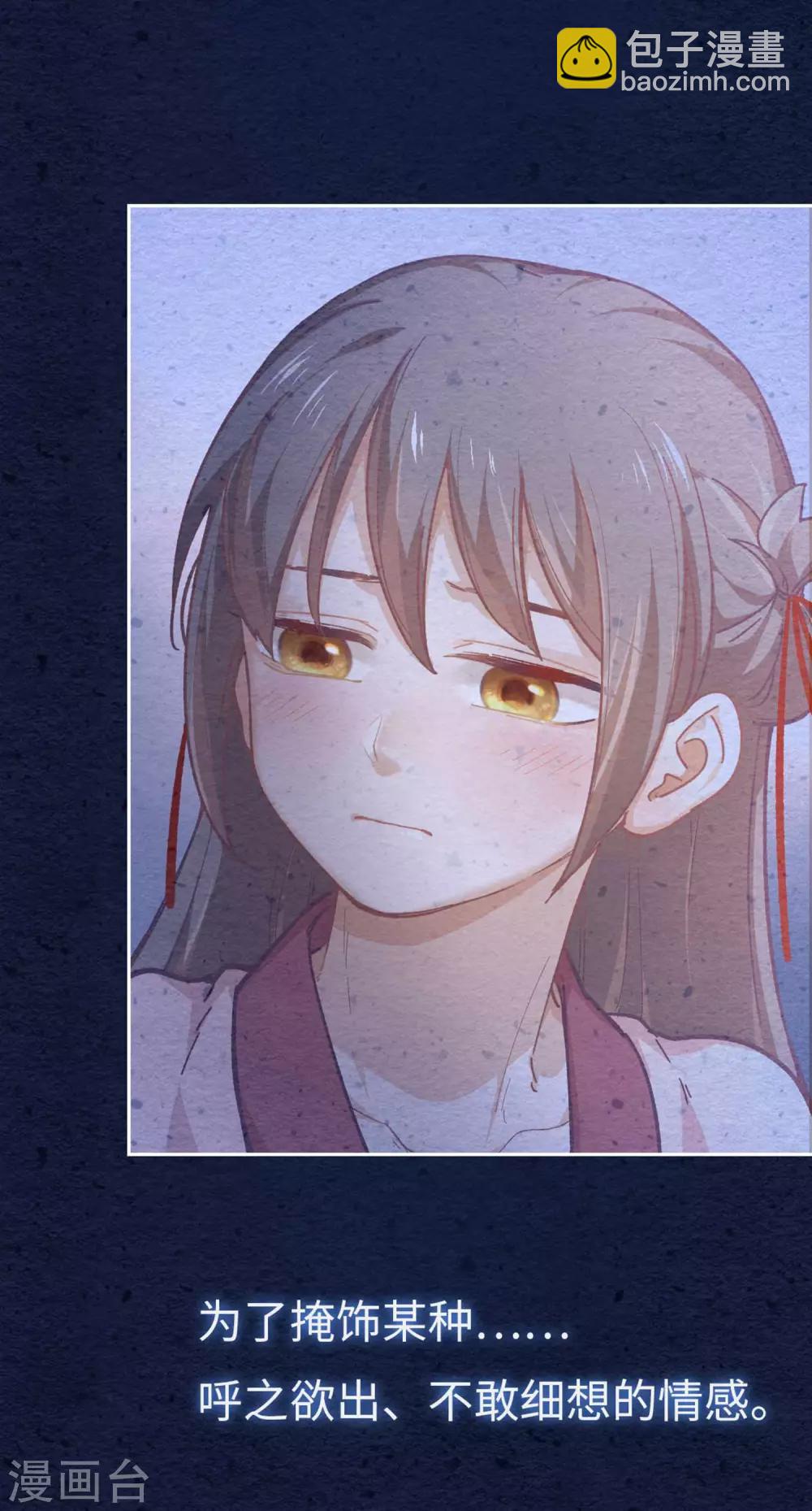 第81话 明白-第84话