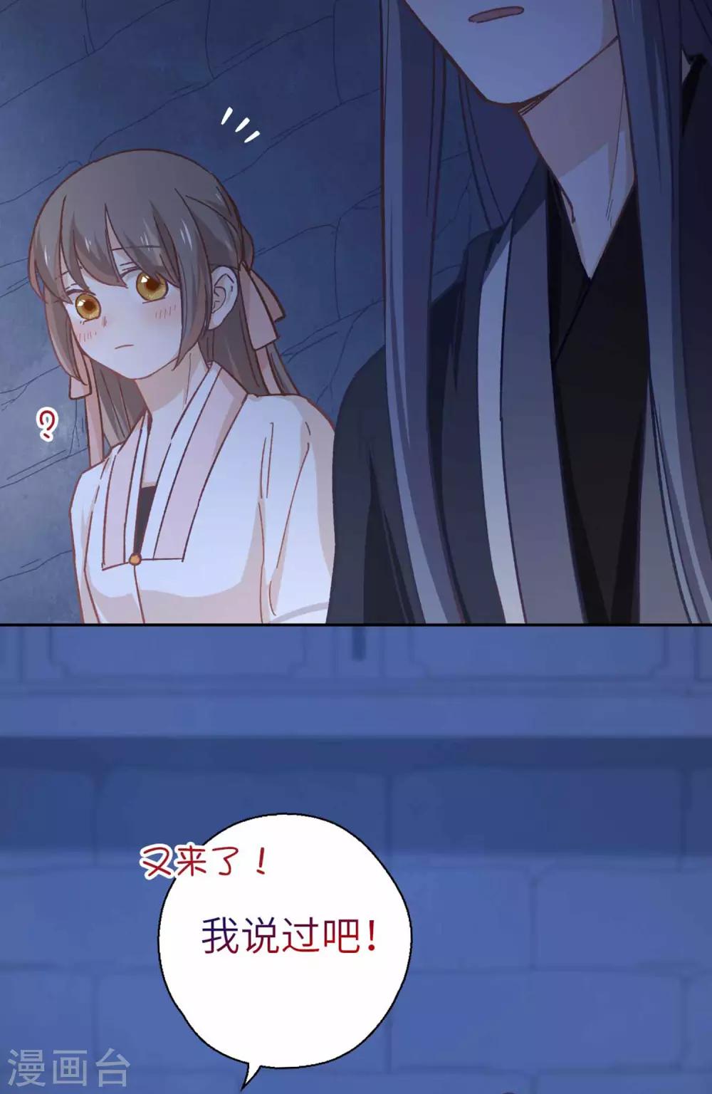 第83话 相信-第86话