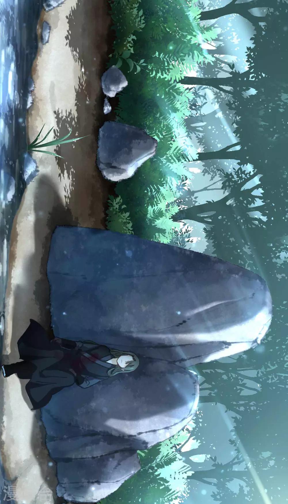 第85话 神器-第88话