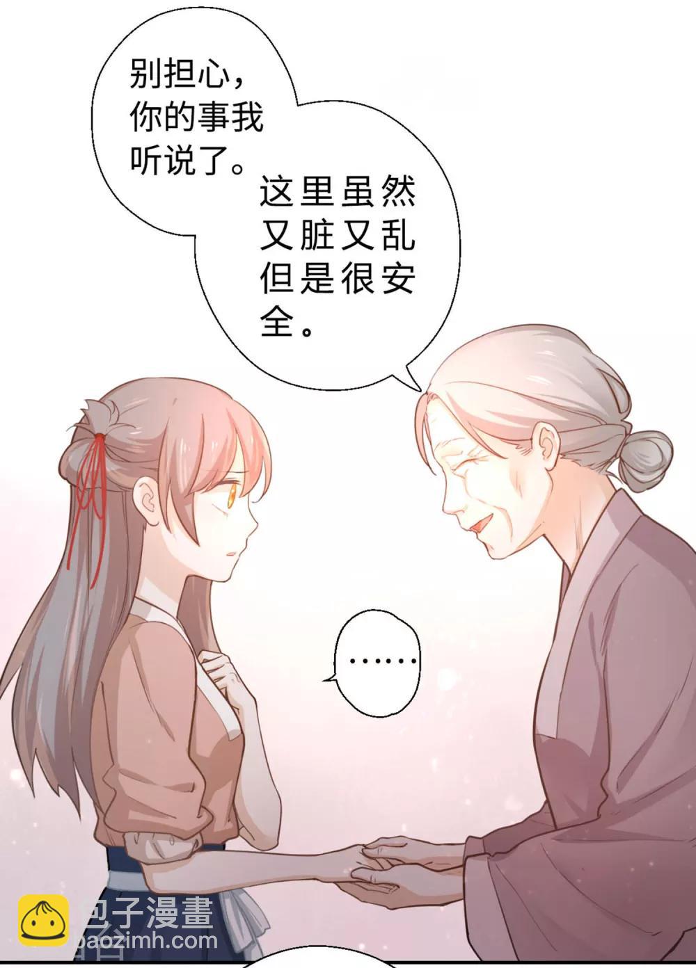 第9话 家人-第10话