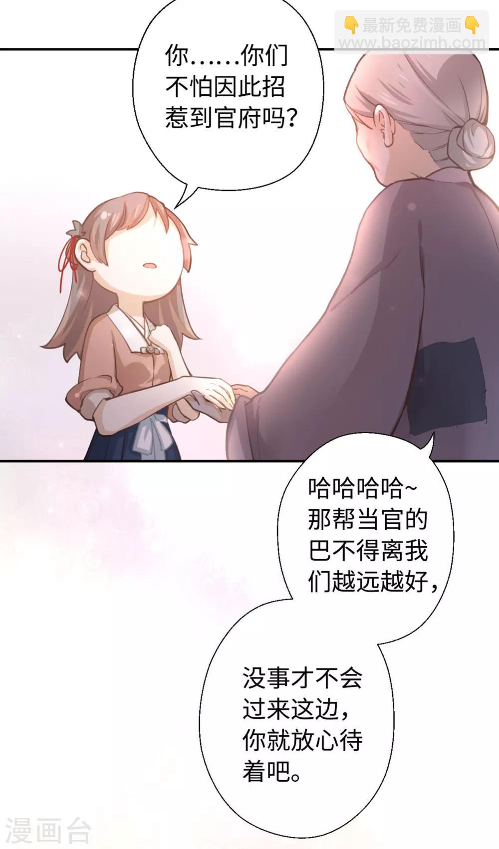 第9话 家人-第10话