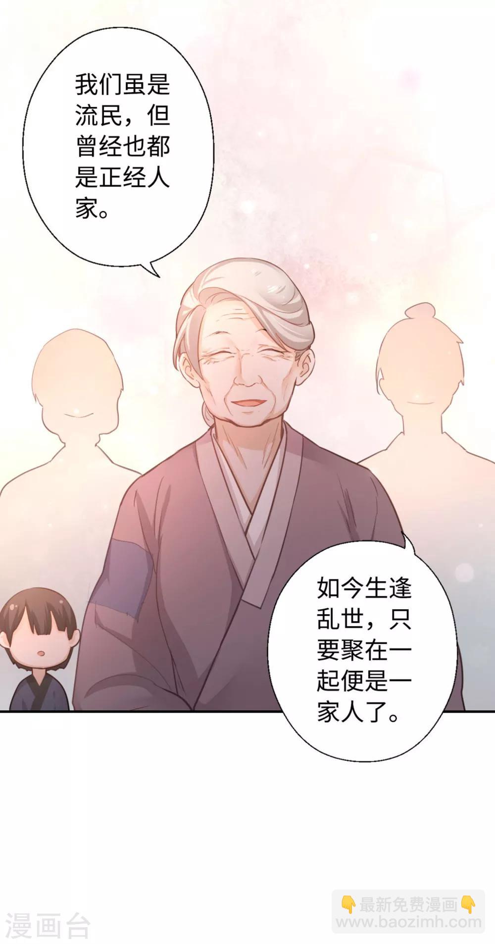 第9话 家人-第10话