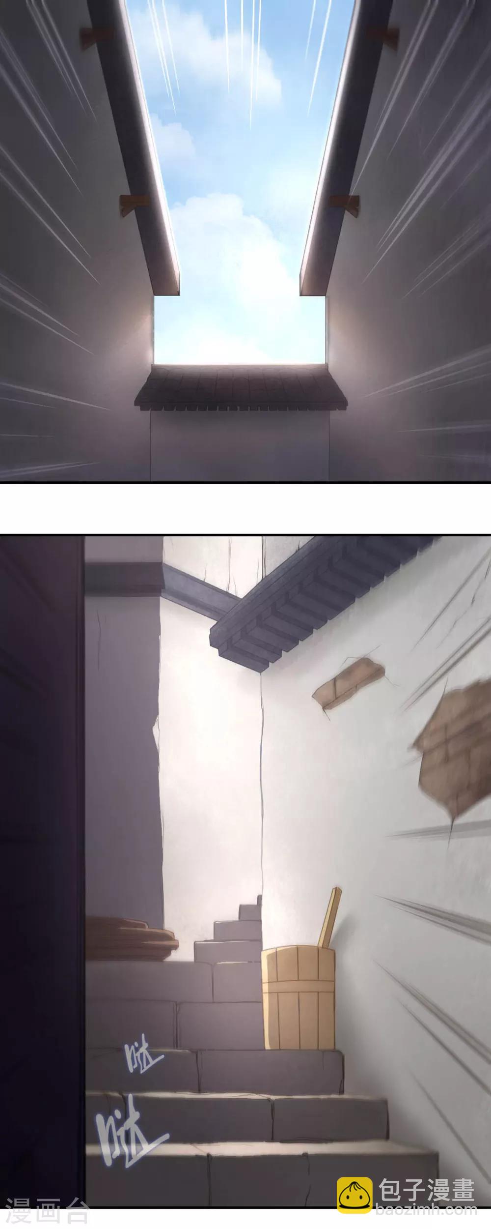 第9话 家人-第10话