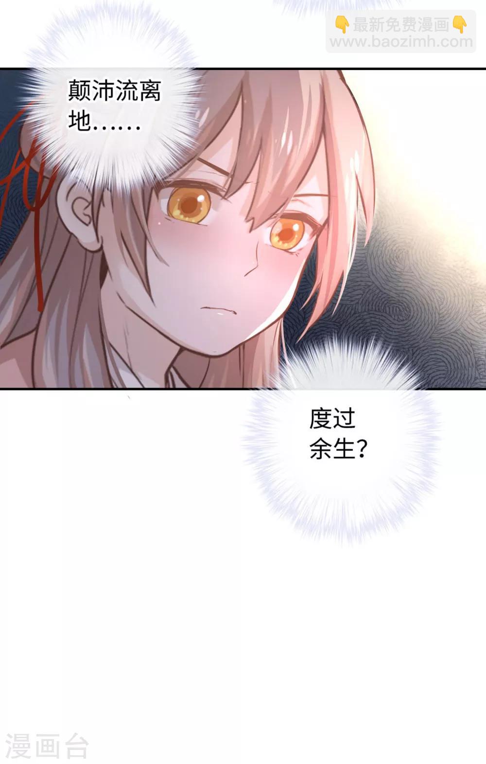 第9话 家人-第10话