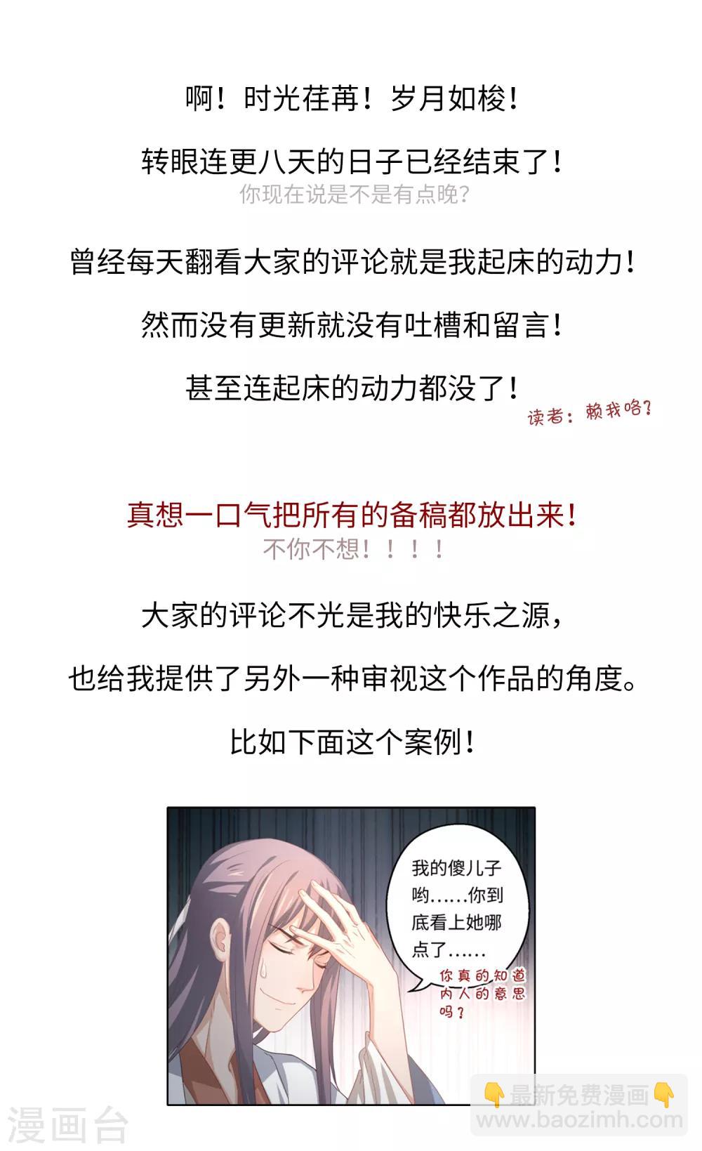 第9话 家人-第10话