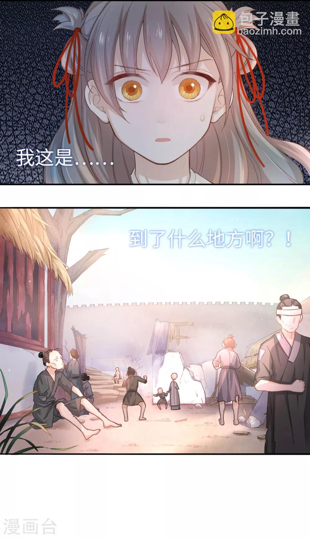 第9话 家人-第10话