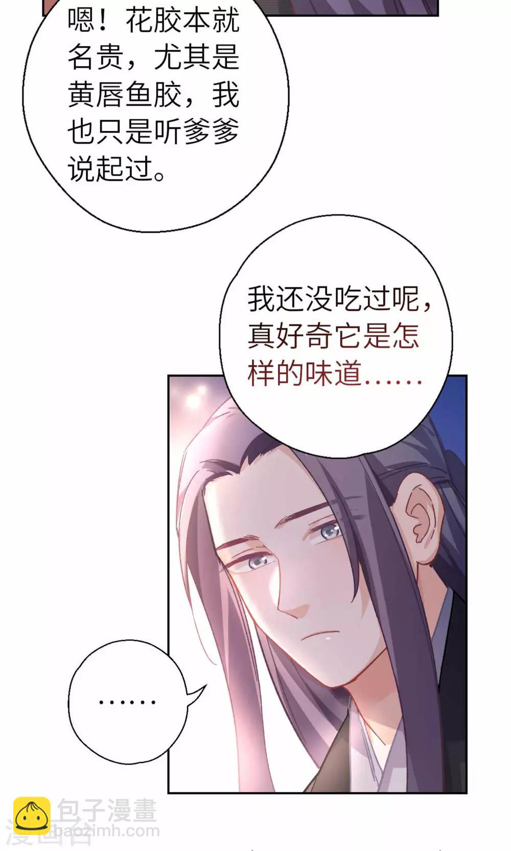 第89话 一起-第92话