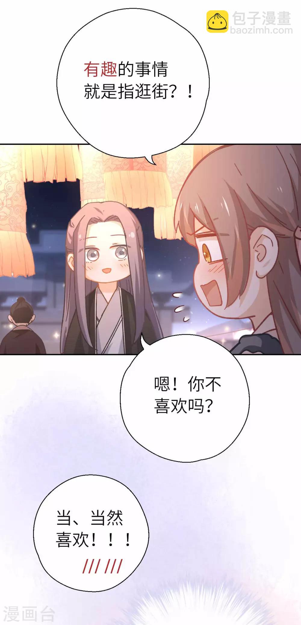 第89话 一起-第92话