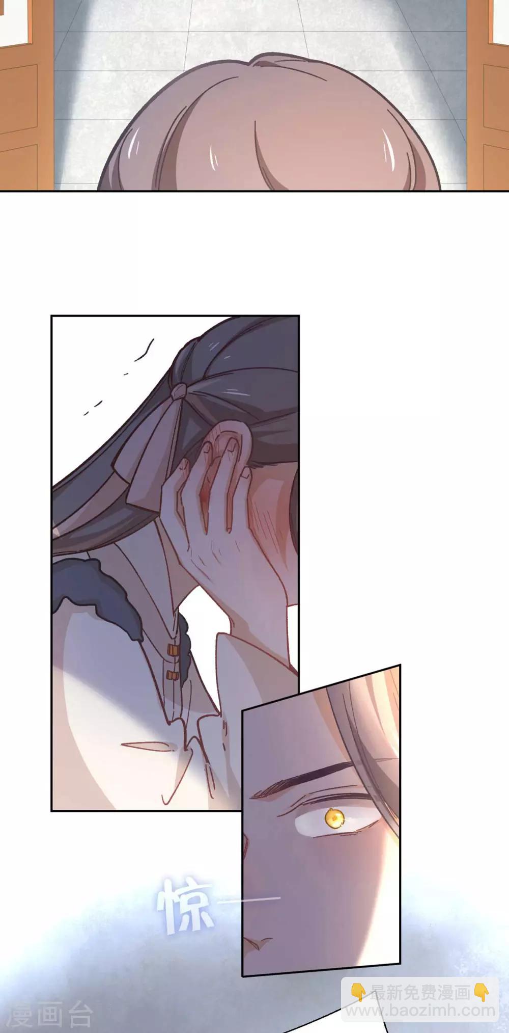 第91话 显摆-第94话