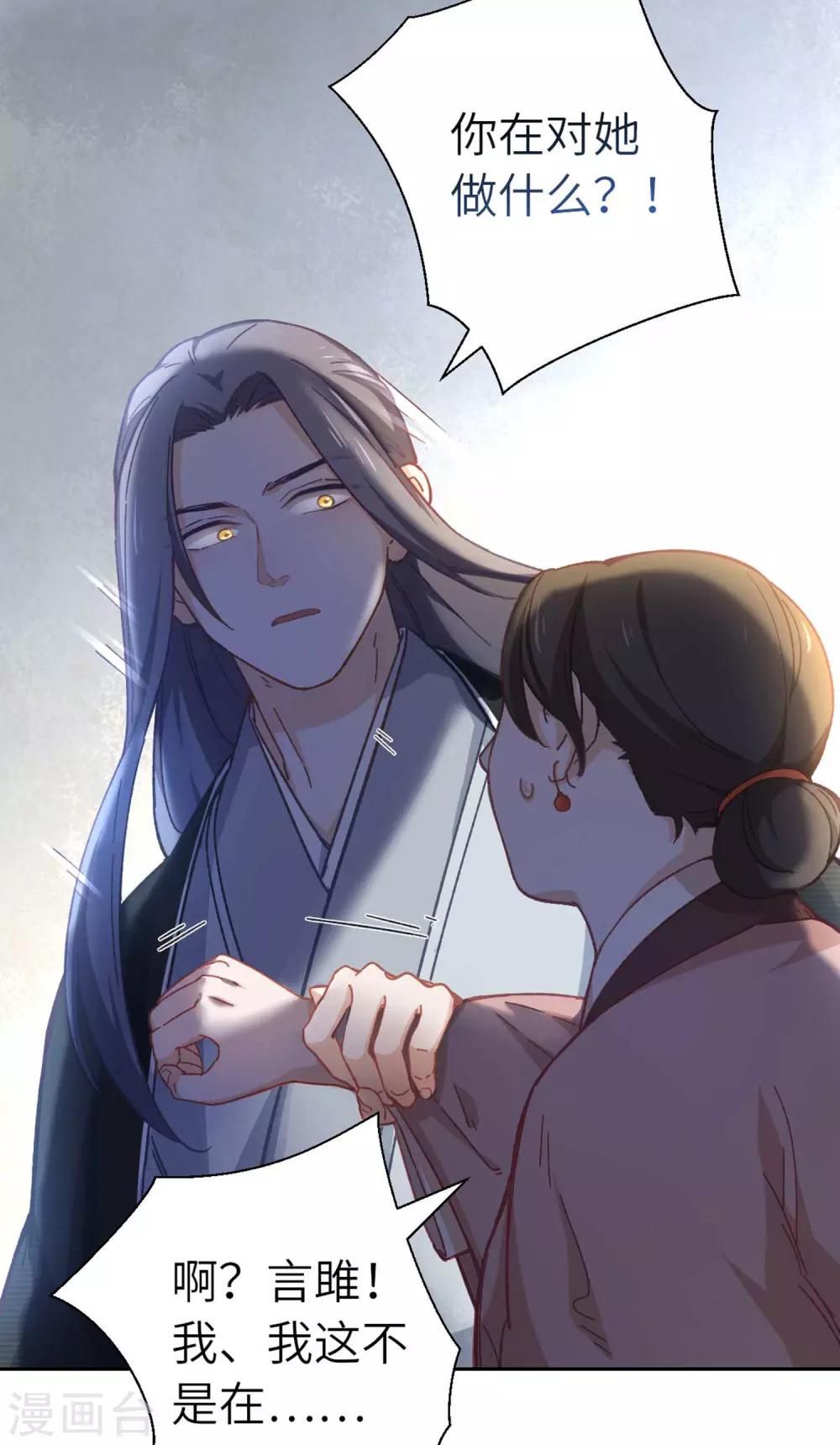 第91话 显摆-第94话