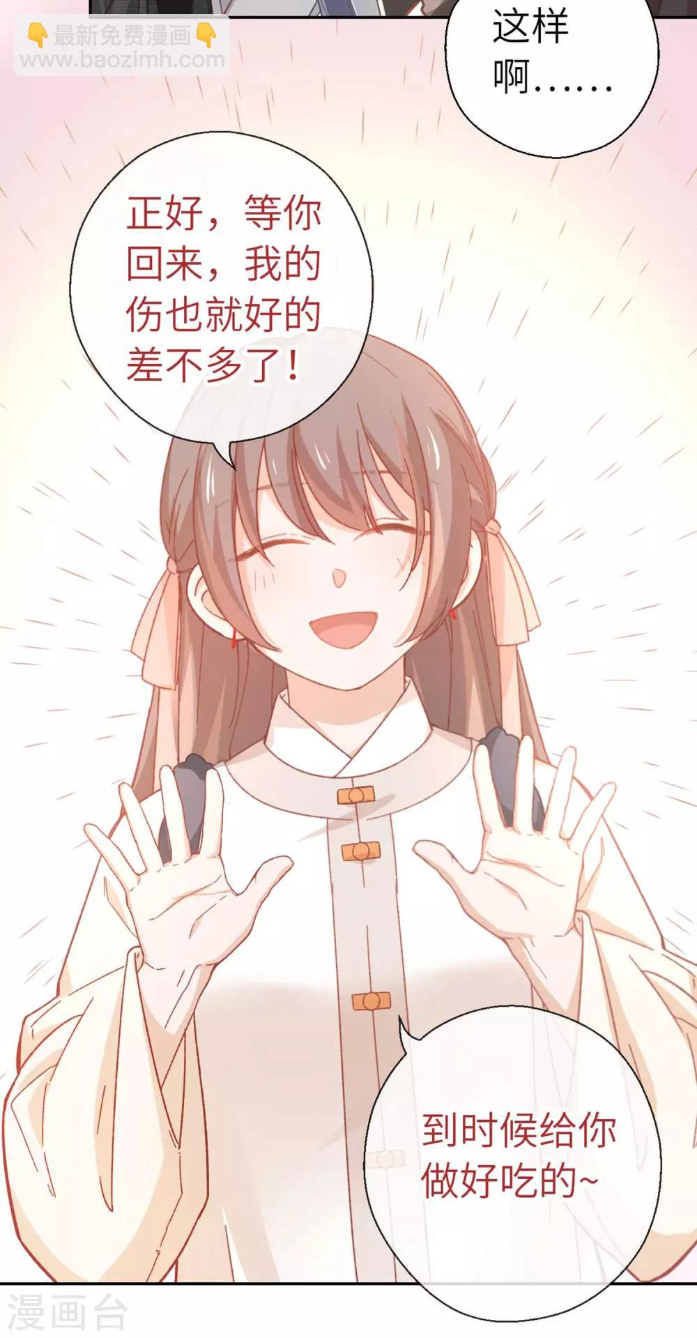 第93话 内应-第96话