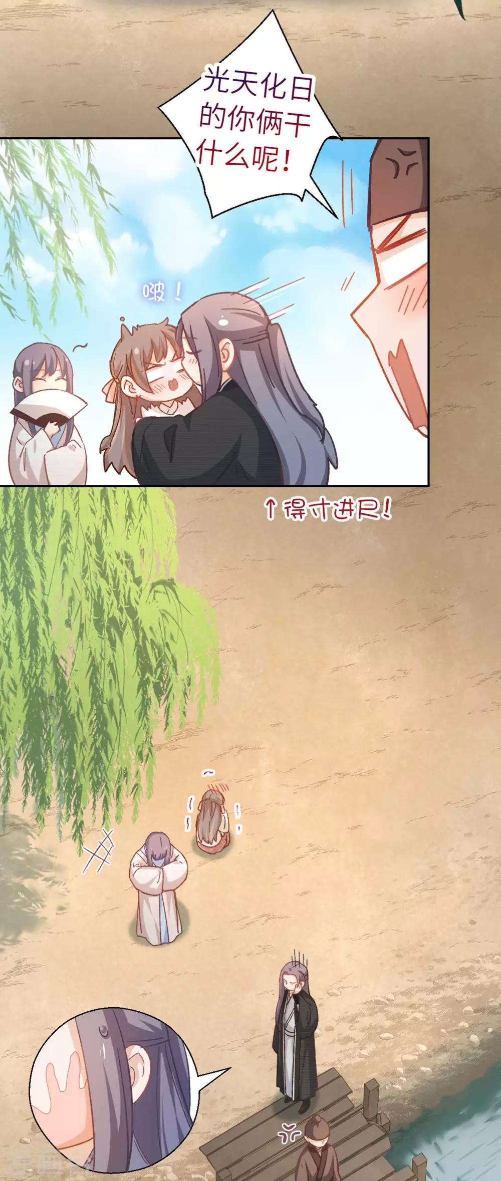 第93话 内应-第96话